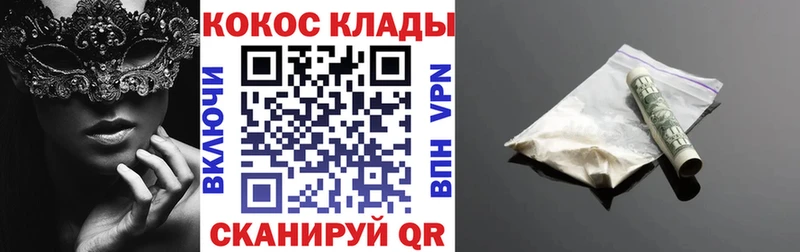 Наркошоп купить НБОМе  МЕФ  ГАШ  Кокаин  A PVP  Красный Сулин
