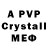 MDMA VHQ Vasile Cimpoaca