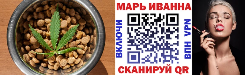 Еда ТГК марихуана Купить Красный Сулин