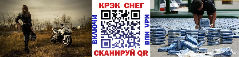 КОКАИН FishScale  Купить  Красный Сулин 