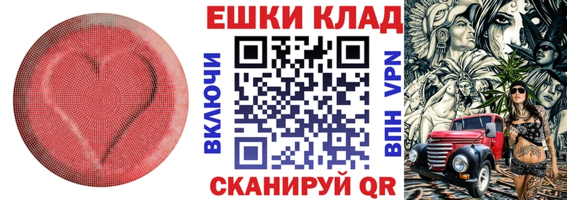 ЭКСТАЗИ 300 mg  Купить  Красный Сулин 