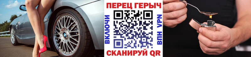 Купить  Красный Сулин  Героин Афган 