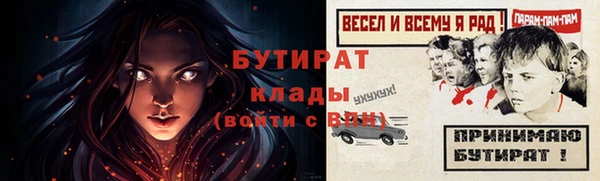 дурь Кукмор