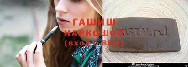 гашик Кулебаки