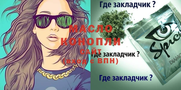 ПСИЛОЦИБИНОВЫЕ ГРИБЫ Куйбышев