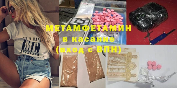 гашик Кулебаки