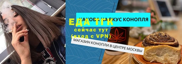 экстази Щёлкино