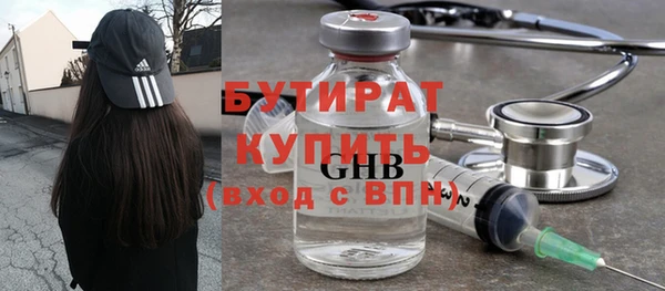 гашик Кулебаки