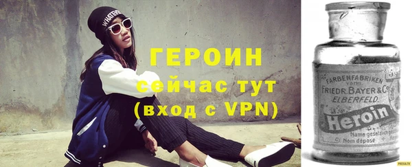 гашик Кулебаки