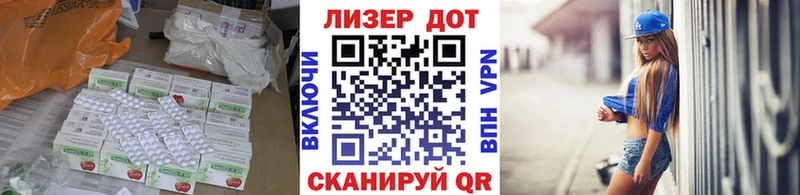 Лсд 25 экстази кислота  Купить  Красный Сулин 