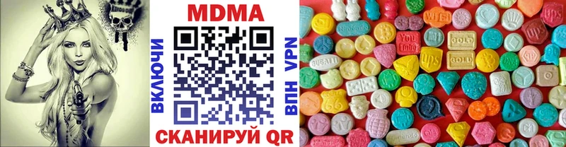 MDMA VHQ  Купить закладки  Красный Сулин 