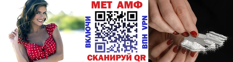 МЕТАМФЕТАМИН пудра  Купить где  Красный Сулин 