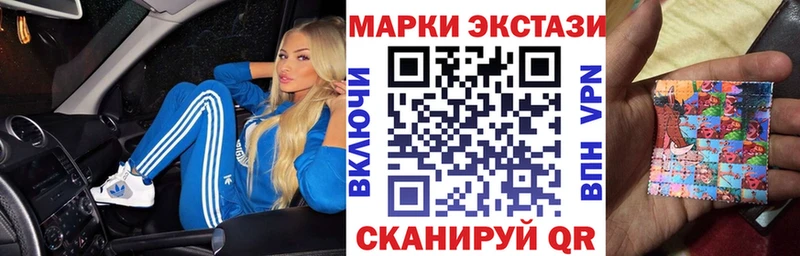 Марки N-bome 1500мкг  Купить закладки  Красный Сулин 