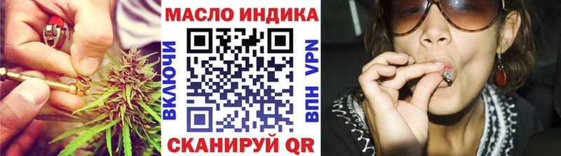 Купить закладки  Красный Сулин  Дистиллят ТГК THC oil 